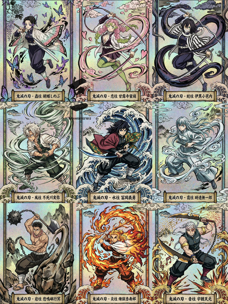 Ukiyo-e Trading Card — GPT Image 2 prompt example